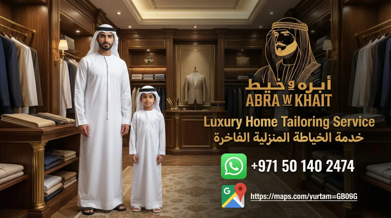 Luxury Home Tailoring Service Now Available from ABRA W KHAIT